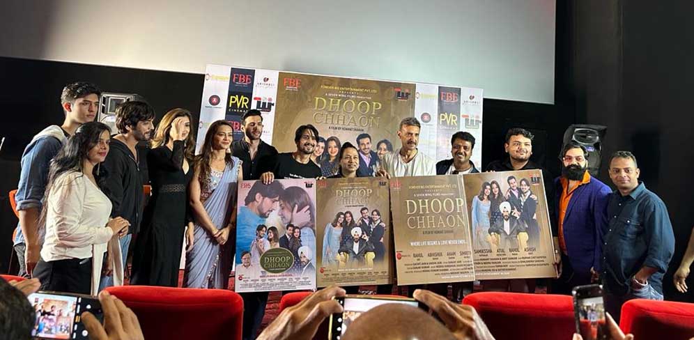 01-Grand trailer launch of Bollywood film Dhoop Chhaon to release on November 4