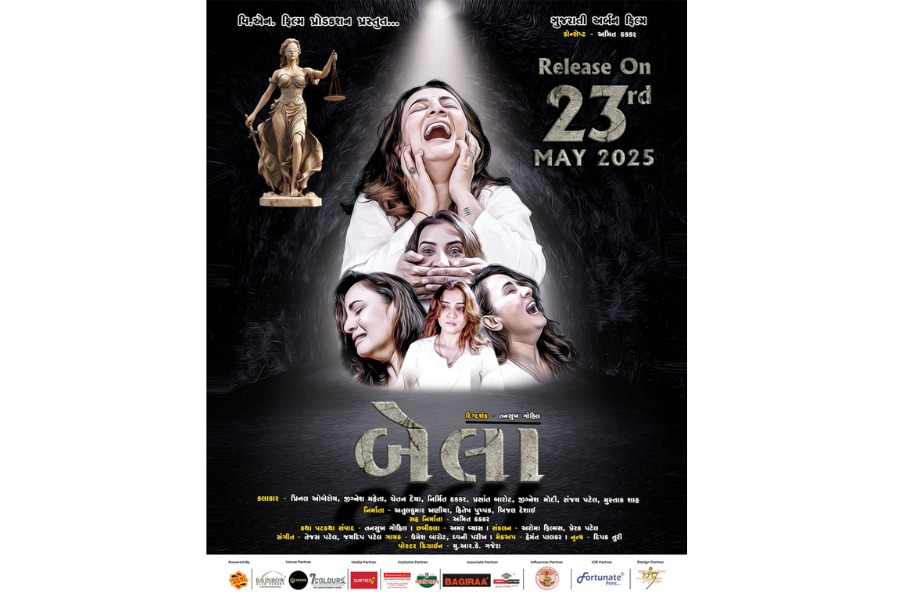 Amit Thakkar, Amit Thakkar Film, Amit Thakkar Film Movie, Atul Kumarkhaniya Movie, bela, Be