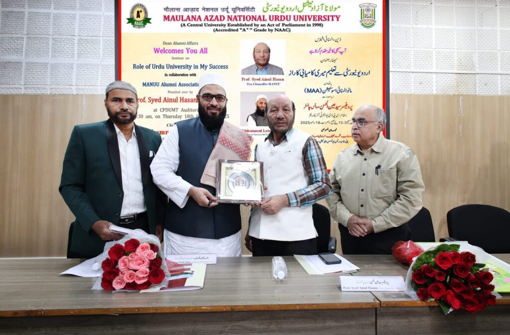 Mohammed Lateef Khan Addresses MANUU Alumni, Vows to Strengthen Telangana Students Presence at the Unive